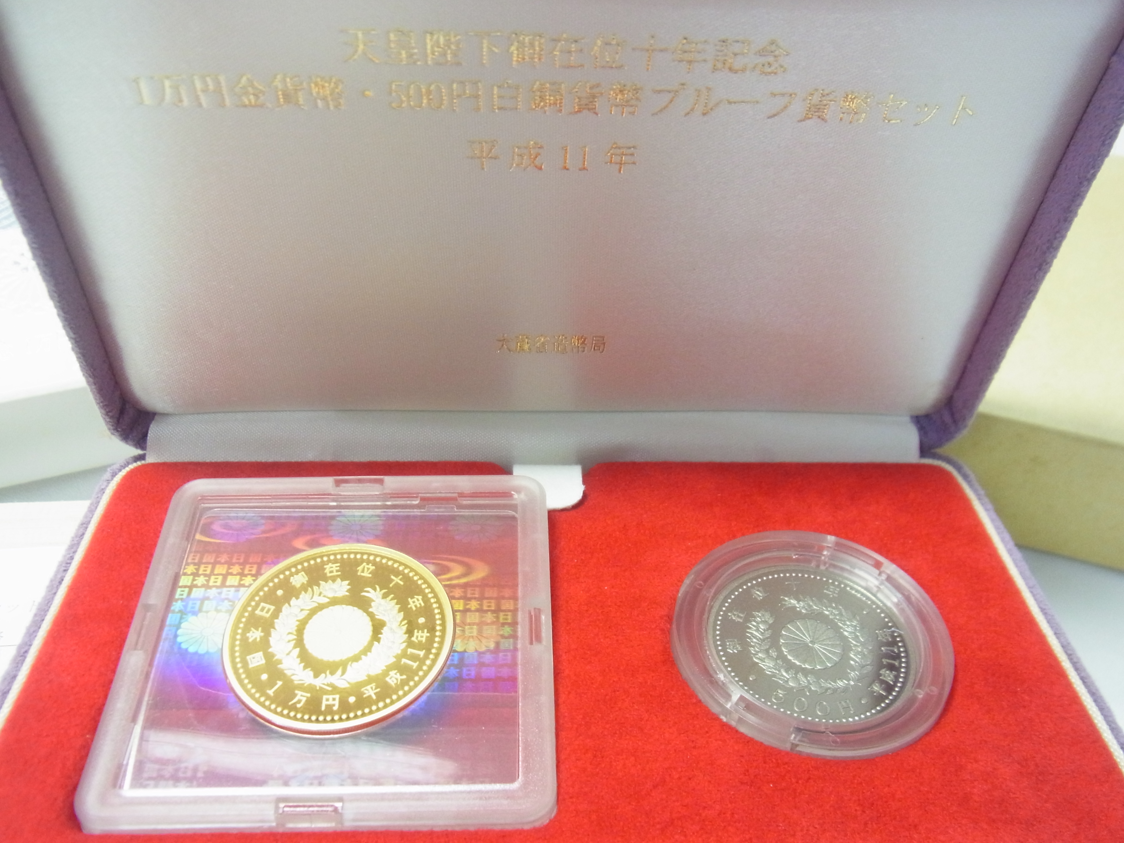 (平成)天皇陛下ご在位10年記念1万円500円貨幣セット画２